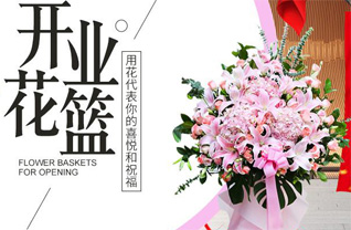 河南南阳社旗县桥头镇马蹬村花篮配送